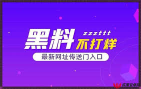 尽管日本社