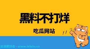 的用户分享